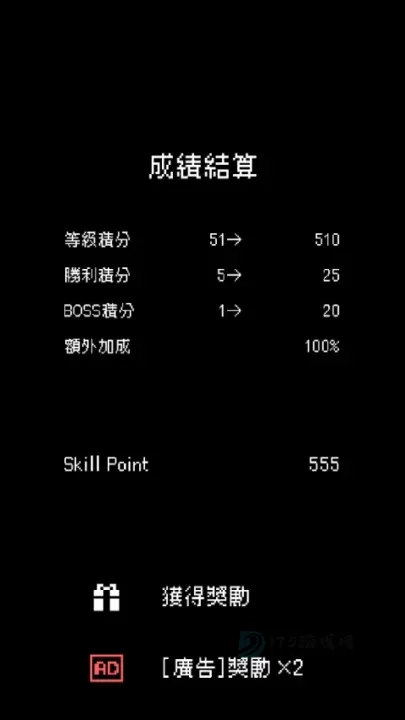 我快速升级_冒险解密_第5张_175游戏网 我快速升级_https://www.175yx.com_冒险解密_第5张