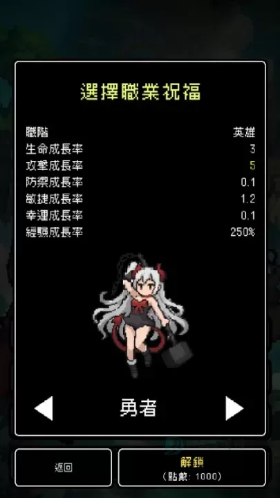 我快速升级_冒险解密_第3张_175游戏网 我快速升级_https://www.175yx.com_冒险解密_第3张