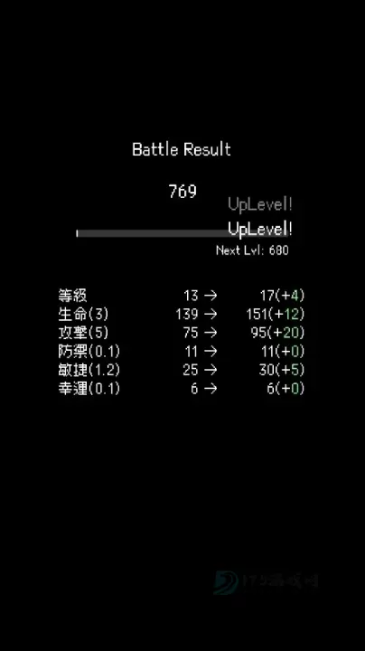 我快速升级_冒险解密_第11张_175游戏网 我快速升级_https://www.175yx.com_冒险解密_第11张