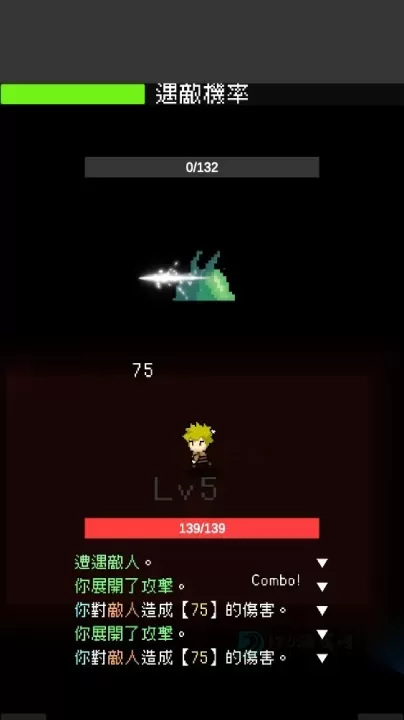 我快速升级_冒险解密_第10张_175游戏网 我快速升级_https://www.175yx.com_冒险解密_第10张