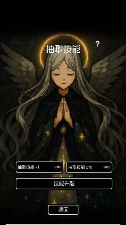 我快速升级_冒险解密_第13张_175游戏网 我快速升级_https://www.175yx.com_冒险解密_第13张