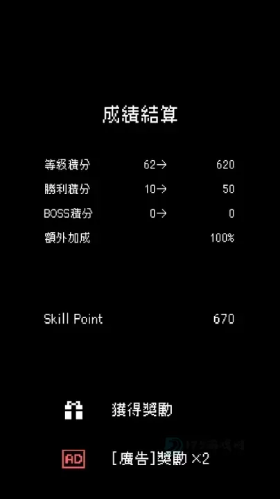 我快速升级_冒险解密_第12张_175游戏网 我快速升级_https://www.175yx.com_冒险解密_第12张