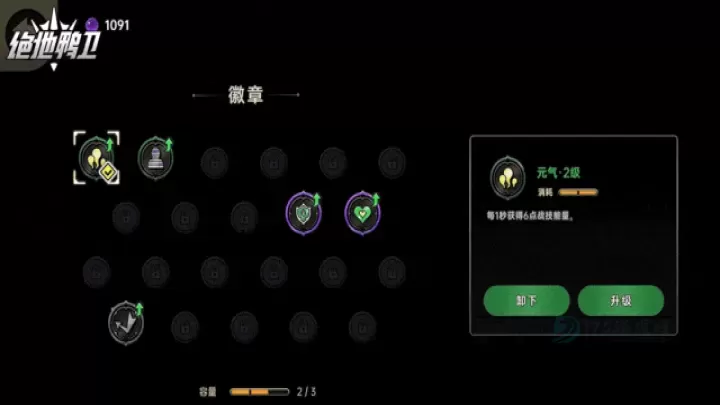 绝地鸭卫_动作射击_第4张_175游戏网 绝地鸭卫_https://www.175yx.com_动作射击_第4张