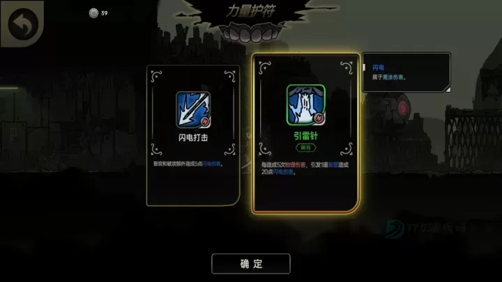 绝地鸭卫_动作射击_第15张_175游戏网 绝地鸭卫_https://www.175yx.com_动作射击_第15张