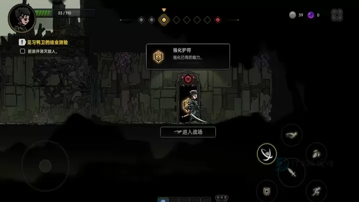 绝地鸭卫_动作射击_第16张_175游戏网 绝地鸭卫_https://www.175yx.com_动作射击_第16张