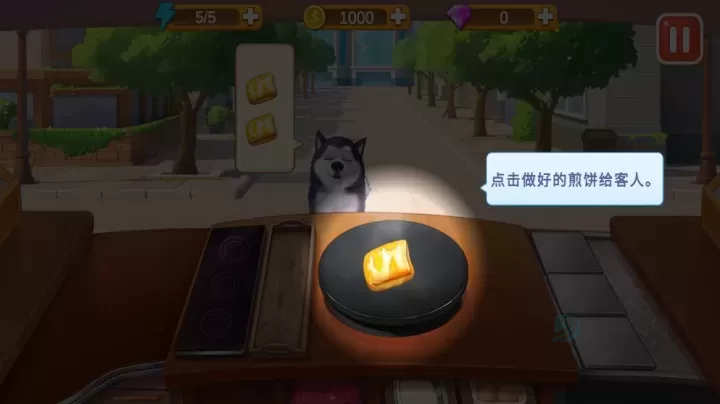 楼下的早餐店_模拟经营_第6张_175游戏网 楼下的早餐店_https://www.175yx.com_模拟经营_第6张