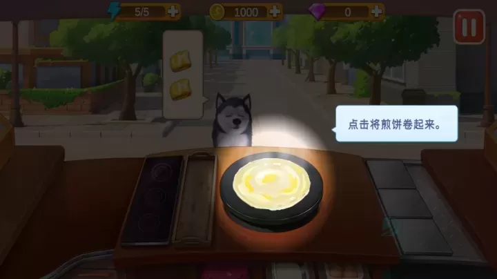 楼下的早餐店_模拟经营_第5张_175游戏网 楼下的早餐店_https://www.175yx.com_模拟经营_第5张