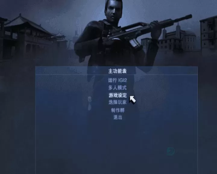 秘密潜入2_冒险解密_第1张_175游戏网 秘密潜入2_https://www.175yx.com_冒险解密_第1张