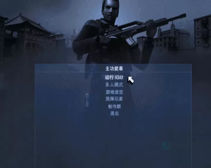 秘密潜入2_冒险解密_第4张_175游戏网 秘密潜入2_https://www.175yx.com_冒险解密_第4张