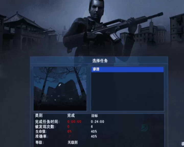 秘密潜入2_冒险解密_第5张_175游戏网 秘密潜入2_https://www.175yx.com_冒险解密_第5张