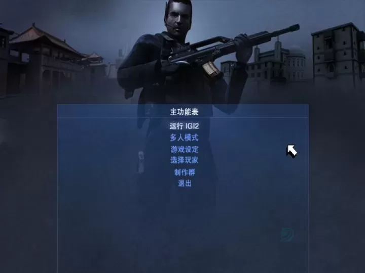 秘密潜入2_冒险解密_第7张_175游戏网 秘密潜入2_https://www.175yx.com_冒险解密_第7张