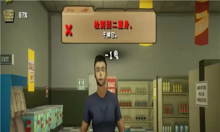 午夜超市_冒险解密_第5张_175游戏网 午夜超市_https://www.175yx.com_冒险解密_第5张