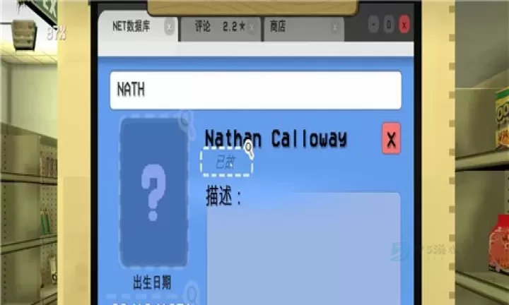 午夜超市_冒险解密_第3张_175游戏网 午夜超市_https://www.175yx.com_冒险解密_第3张