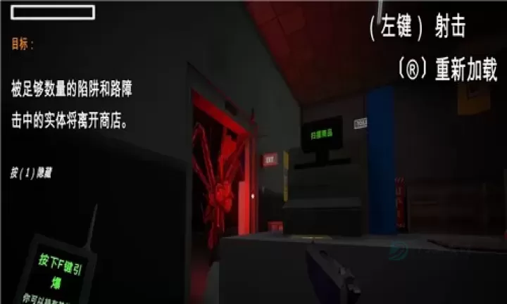 午夜超市_冒险解密_第8张_175游戏网 午夜超市_https://www.175yx.com_冒险解密_第8张