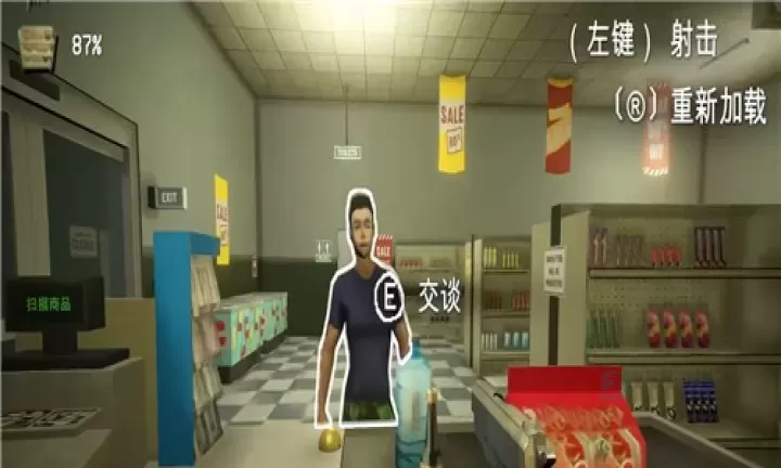 午夜超市_冒险解密_第7张_175游戏网 午夜超市_https://www.175yx.com_冒险解密_第7张