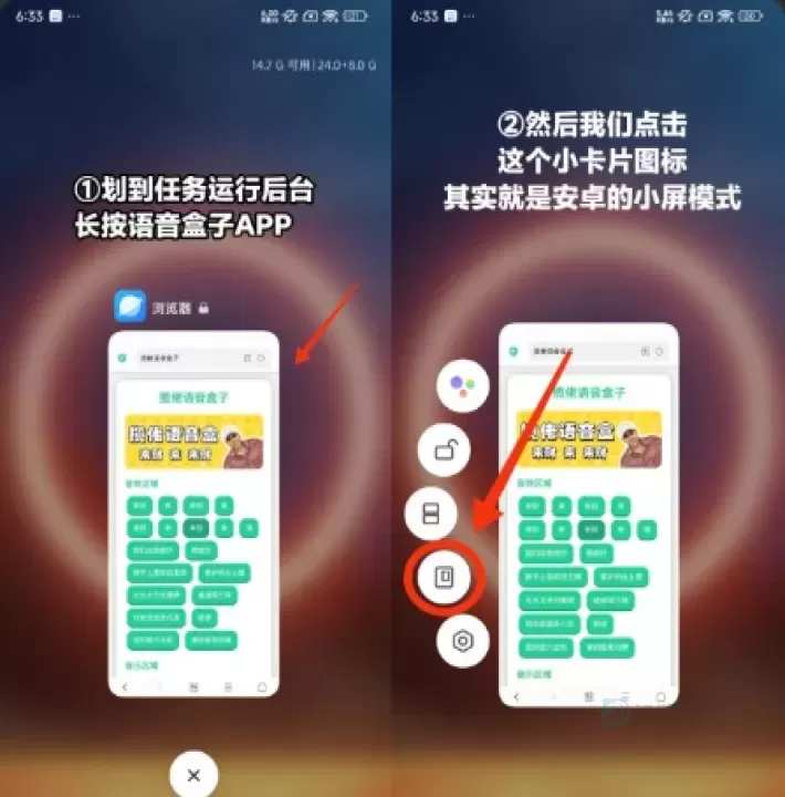 卡丘米雪儿语音盒_系统安全_第7张_175游戏网 卡丘米雪儿语音盒_https://www.175yx.com_系统安全_第7张