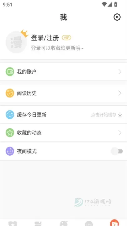桃桃漫画_书籍阅读_第2张_175游戏网 桃桃漫画_https://www.175yx.com_书籍阅读_第2张