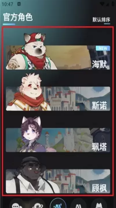 Furry冒险酒馆_系统安全_第2张_175游戏网 Furry冒险酒馆_https://www.175yx.com_系统安全_第2张