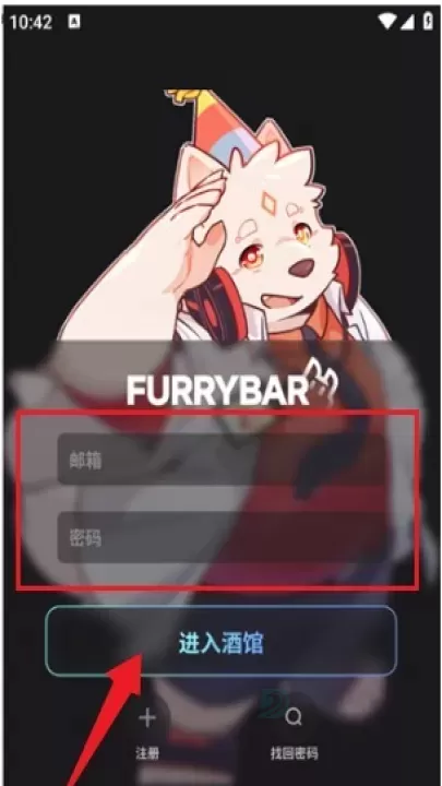 Furry冒险酒馆_系统安全_第1张_175游戏网 Furry冒险酒馆_https://www.175yx.com_系统安全_第1张