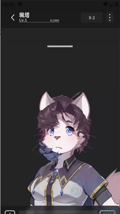 Furry冒险酒馆_系统安全_第4张_175游戏网 Furry冒险酒馆_https://www.175yx.com_系统安全_第4张