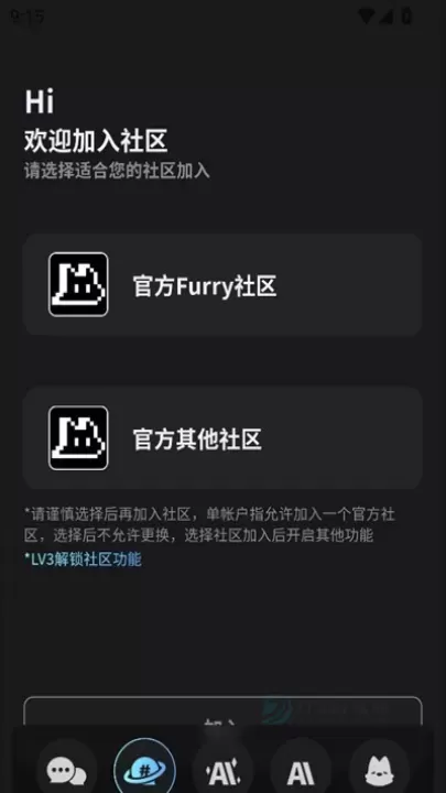Furry冒险酒馆_系统安全_第5张_175游戏网 Furry冒险酒馆_https://www.175yx.com_系统安全_第5张