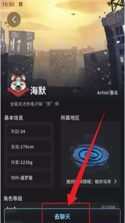 Furry冒险酒馆_系统安全_第8张_175游戏网 Furry冒险酒馆_https://www.175yx.com_系统安全_第8张