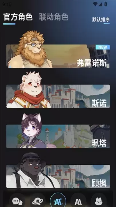 Furry冒险酒馆_系统安全_第7张_175游戏网 Furry冒险酒馆_https://www.175yx.com_系统安全_第7张