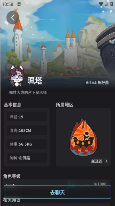 Furry冒险酒馆_系统安全_第10张_175游戏网 Furry冒险酒馆_https://www.175yx.com_系统安全_第10张