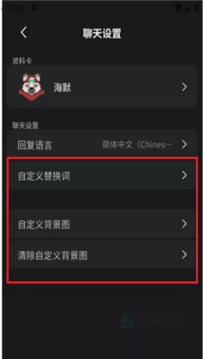 Furry冒险酒馆_系统安全_第9张_175游戏网 Furry冒险酒馆_https://www.175yx.com_系统安全_第9张