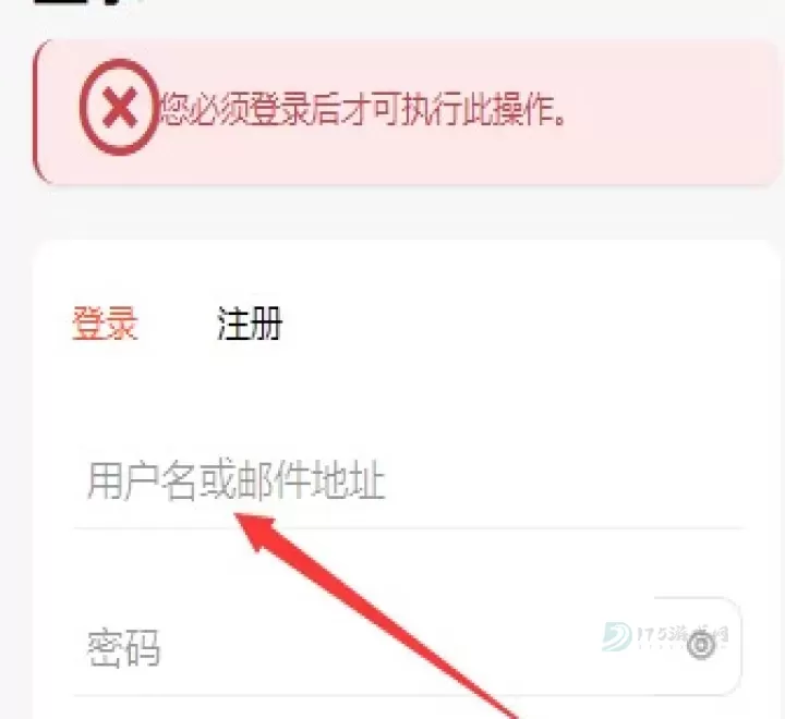 柚子资源库_系统安全_第1张_175游戏网 柚子资源库_https://www.175yx.com_系统安全_第1张