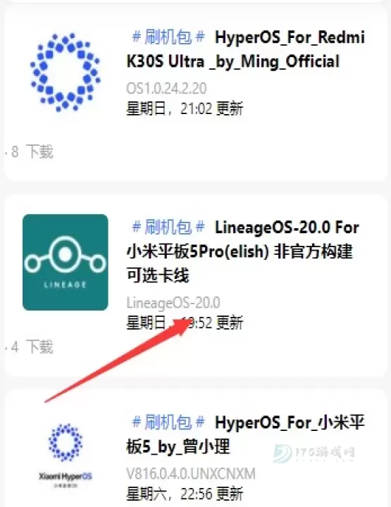 柚子资源库_系统安全_第3张_175游戏网 柚子资源库_https://www.175yx.com_系统安全_第3张