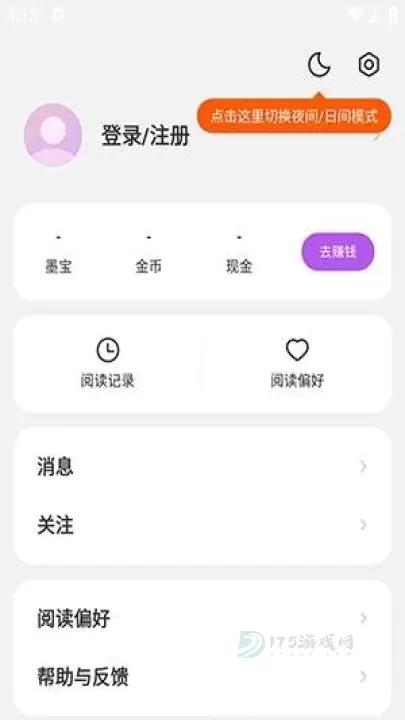 茶梅小说_书籍阅读_第1张_175游戏网 茶梅小说_https://www.175yx.com_书籍阅读_第1张