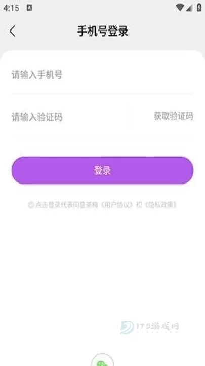 茶梅小说_书籍阅读_第3张_175游戏网 茶梅小说_https://www.175yx.com_书籍阅读_第3张