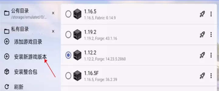 我的世界Java版启动器_系统安全_第1张_175游戏网 我的世界Java版启动器_https://www.175yx.com_系统安全_第1张