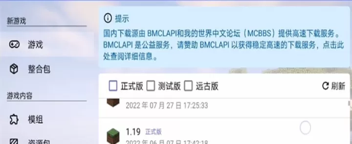 我的世界Java版启动器_系统安全_第2张_175游戏网 我的世界Java版启动器_https://www.175yx.com_系统安全_第2张