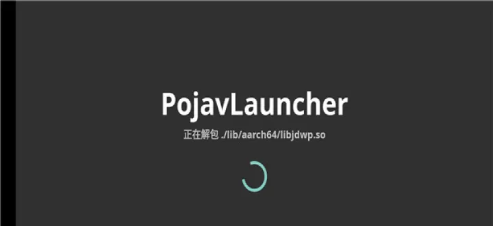 我的世界Java版启动器_系统安全_第8张_175游戏网 我的世界Java版启动器_https://www.175yx.com_系统安全_第8张