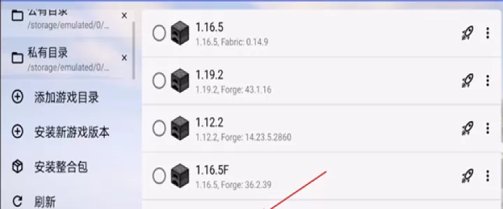 我的世界Java版启动器_系统安全_第7张_175游戏网 我的世界Java版启动器_https://www.175yx.com_系统安全_第7张