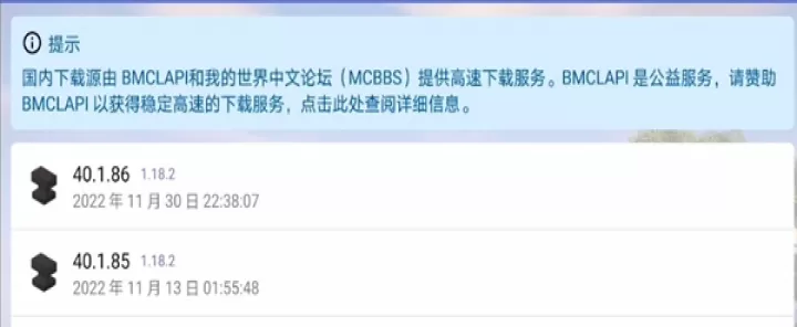 我的世界Java版启动器_系统安全_第4张_175游戏网 我的世界Java版启动器_https://www.175yx.com_系统安全_第4张