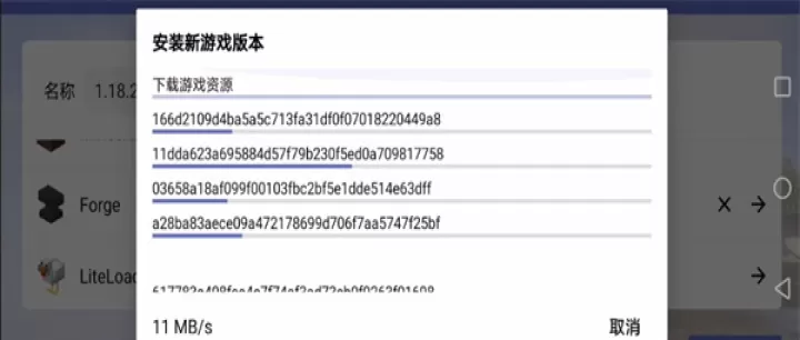 我的世界Java版启动器_系统安全_第6张_175游戏网 我的世界Java版启动器_https://www.175yx.com_系统安全_第6张