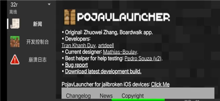 我的世界Java版启动器_系统安全_第10张_175游戏网 我的世界Java版启动器_https://www.175yx.com_系统安全_第10张