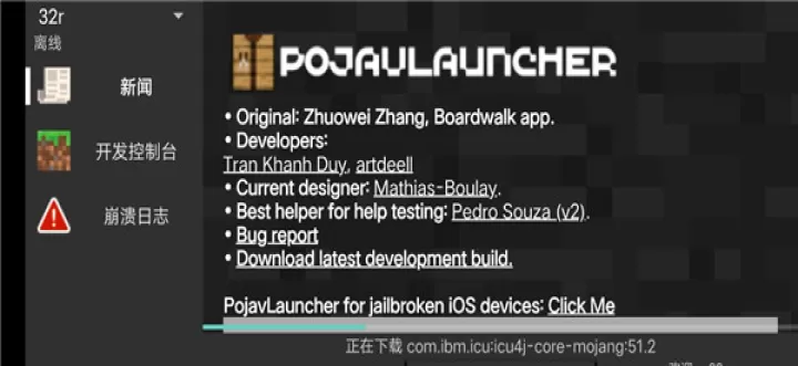 我的世界Java版启动器_系统安全_第11张_175游戏网 我的世界Java版启动器_https://www.175yx.com_系统安全_第11张