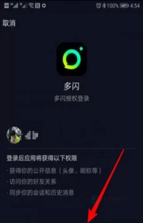 抖音多闪_https://www.175yx.com_影音播放_第2张