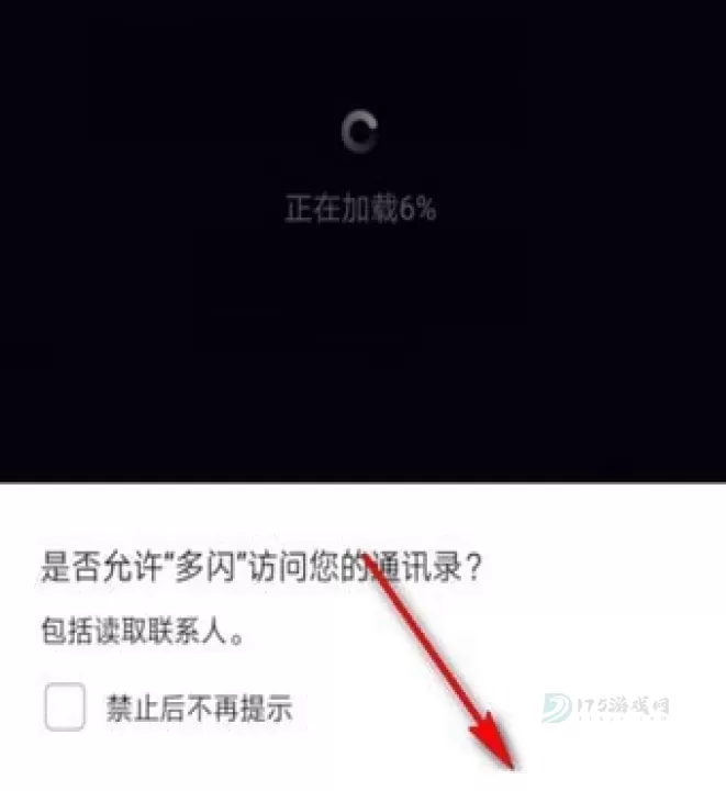 抖音多闪_https://www.175yx.com_影音播放_第4张