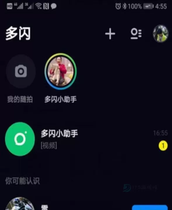 抖音多闪_https://www.175yx.com_影音播放_第5张