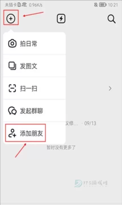 抖音多闪_https://www.175yx.com_影音播放_第7张