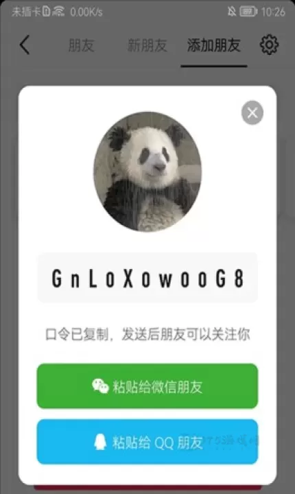 抖音多闪_https://www.175yx.com_影音播放_第9张