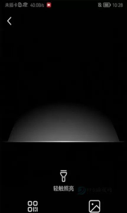 抖音多闪_https://www.175yx.com_影音播放_第10张