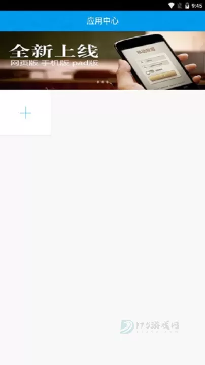 智慧交大_https://www.175yx.com_生活学习_第2张