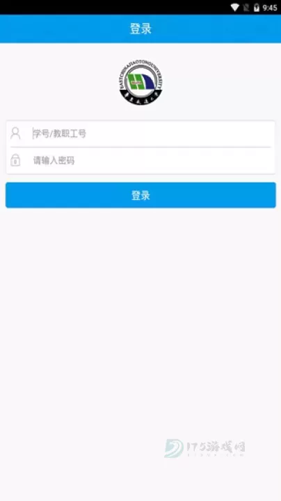智慧交大_https://www.175yx.com_生活学习_第3张