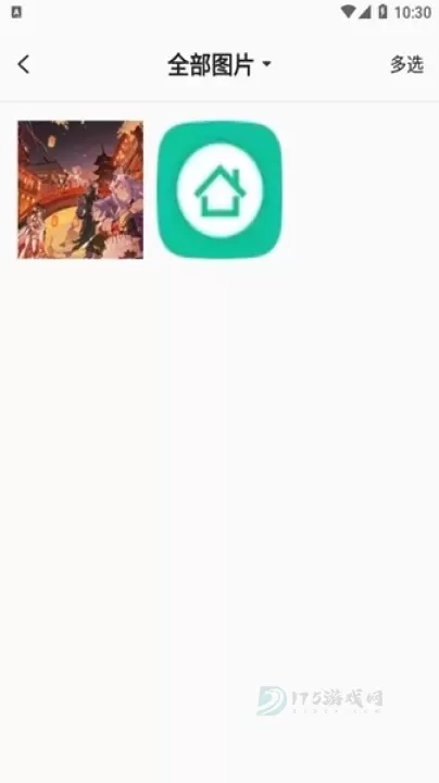 傲软抠图软件_摄影美化_第2张_175游戏网 傲软抠图软件_https://www.175yx.com_摄影美化_第2张